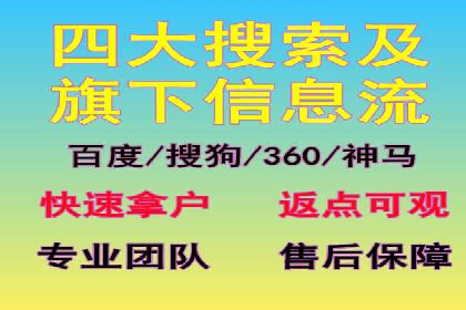 朋友圈信息流与品牌建设：成功企业的案例研究