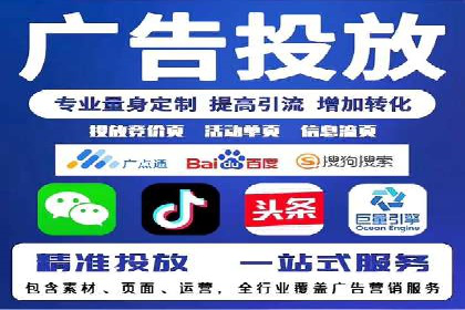 案例解析：SEM托管如何为企业带来高回报